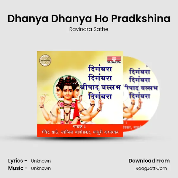 Dhanya Dhanya Ho Pradkshina MP3 Song by Ravindra Sathe Cover
