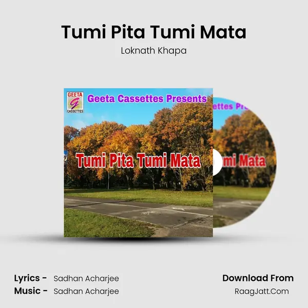 Tumi Pita Tumi Mata MP3 Song by Loknath Khapa Cover