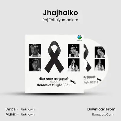 Jhajhalko MP3 Song by Raj Thillaiyampalam Cover