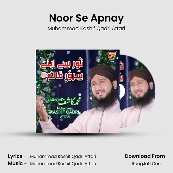Noor Se Apnay - Muhammad Kashif Qadri Attari