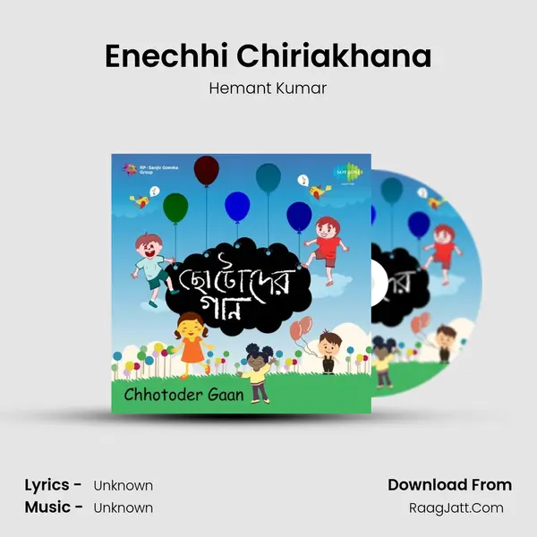 Enechhi Chiriakhana Cover