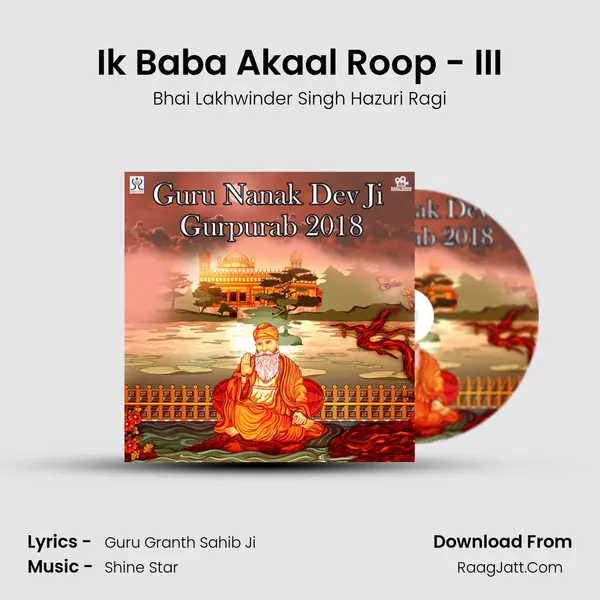 Ik Baba Akaal Roop - III MP3 Song by Bhai Lakhwinder Singh Hazuri Ragi Cover