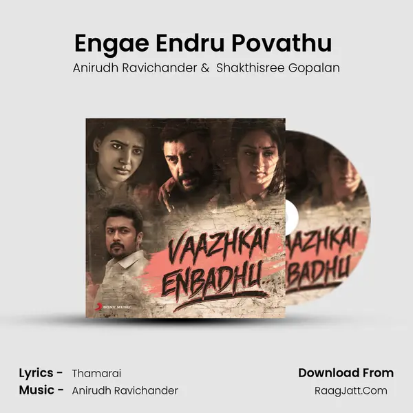 Engae Endru Povathu (From 