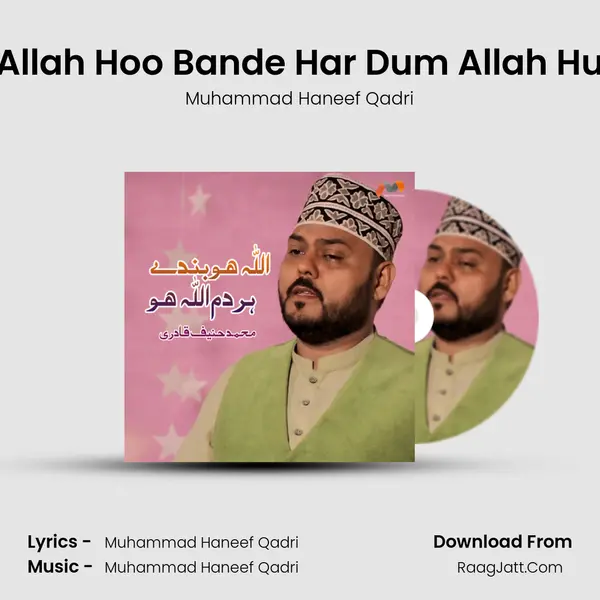 Allah Hoo Bande Har Dum Allah Hu - Muhammad Haneef Qadri