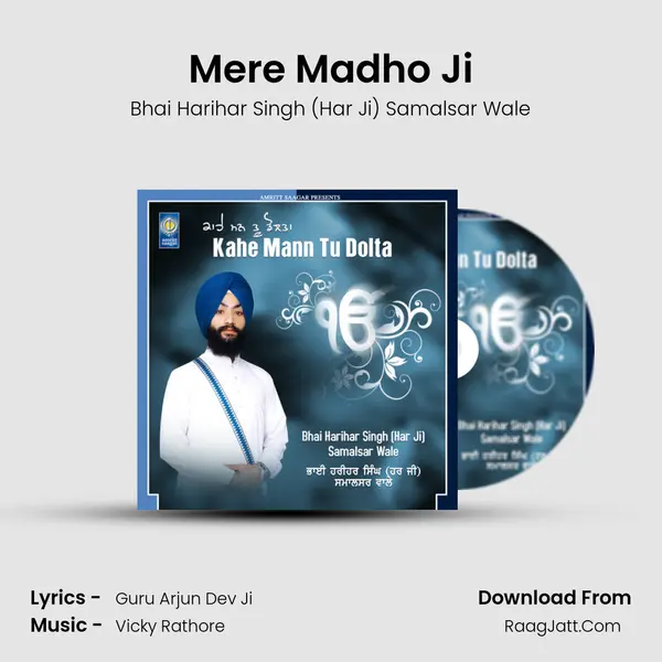 Mere Madho Ji mp3 song