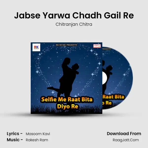 Jabse Yarwa Chadh Gail Re MP3 Song by Chitranjan Chitra Cover