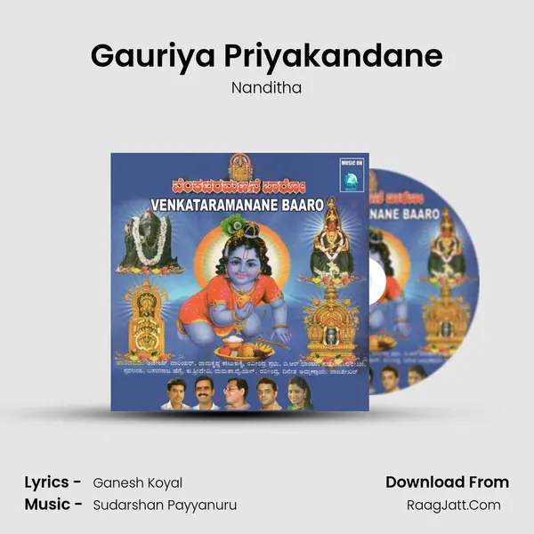 Gauriya Priyakandane MP3 Song by Nanditha Cover