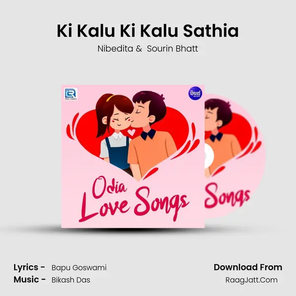 Ki Kalu Ki Kalu Sathia MP3 Song by Nibedita Cover