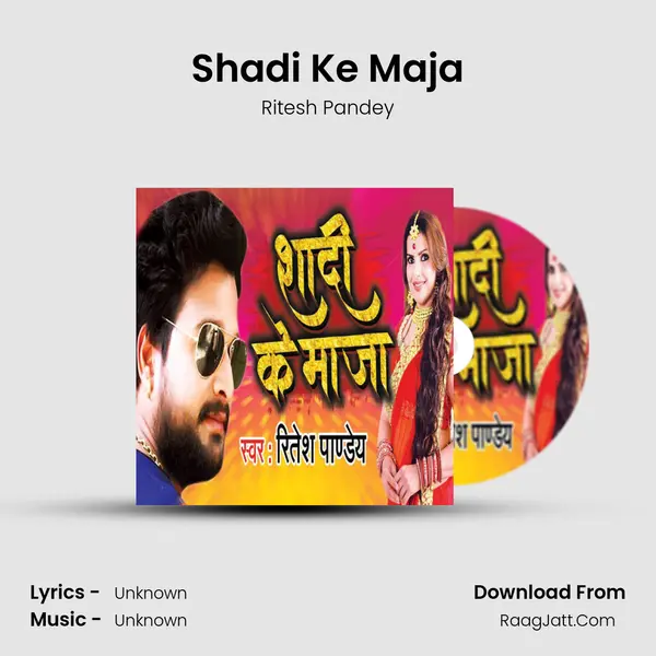 Shadi Ke Maja - Single - Ritesh Pandey