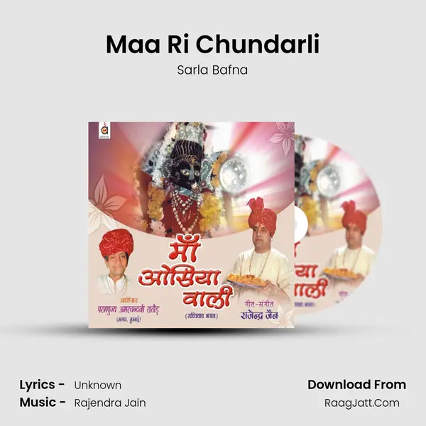 Maa Ri Chundarli mp3 song