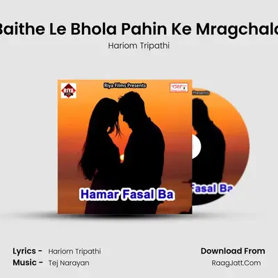 Baithe Le Bhola Pahin Ke Mragchala MP3 Song by Hariom Tripathi Cover