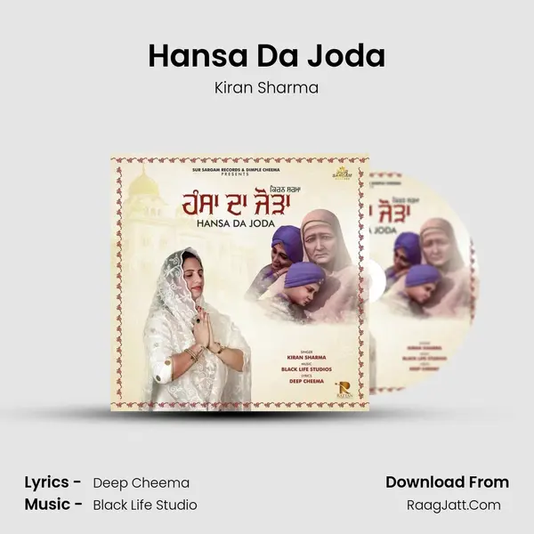 Hansa Da Joda MP3 Song by Kiran Sharma Cover
