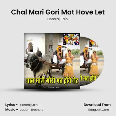 Chal Mari Gori Mat Hove Let - Hemraj Saini