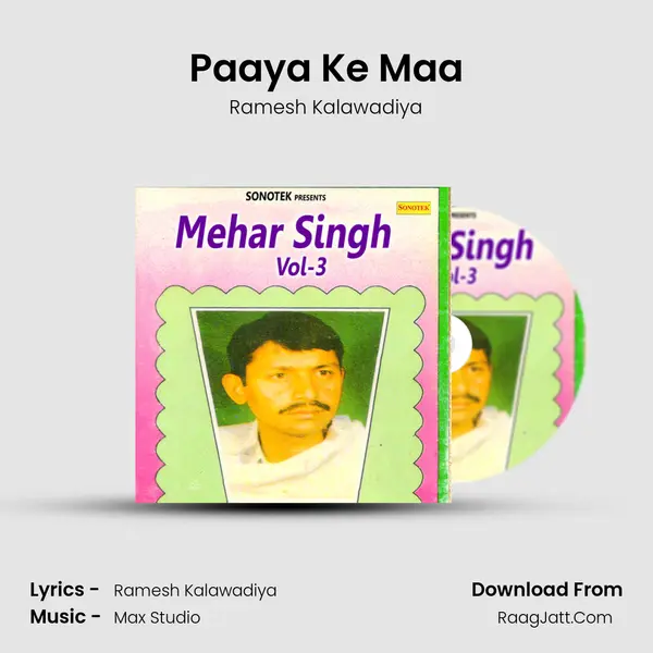 Paaya Ke Maa mp3 song