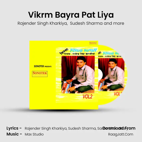 Vikrm Bayra Pat Liya MP3 Song by Rajender Singh Kharkiya Cover