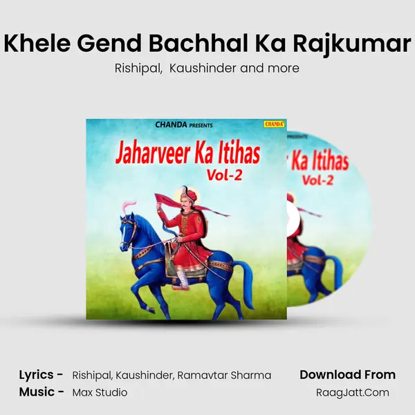 Khele Gend Bachhal Ka Rajkumar MP3 Song by Rishipal Cover