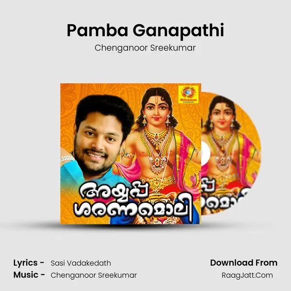 Pamba Ganapathi MP3 Song by Chenganoor Sreekumar Cover