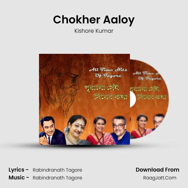Chokher Aaloy MP3 Song by Kishore Kumar Cover