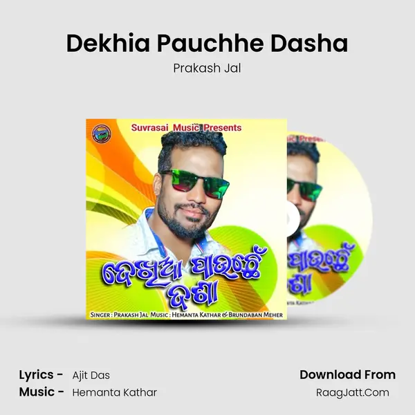 Dekhia Pauchhe Dasha MP3 Song by Prakash Jal Cover