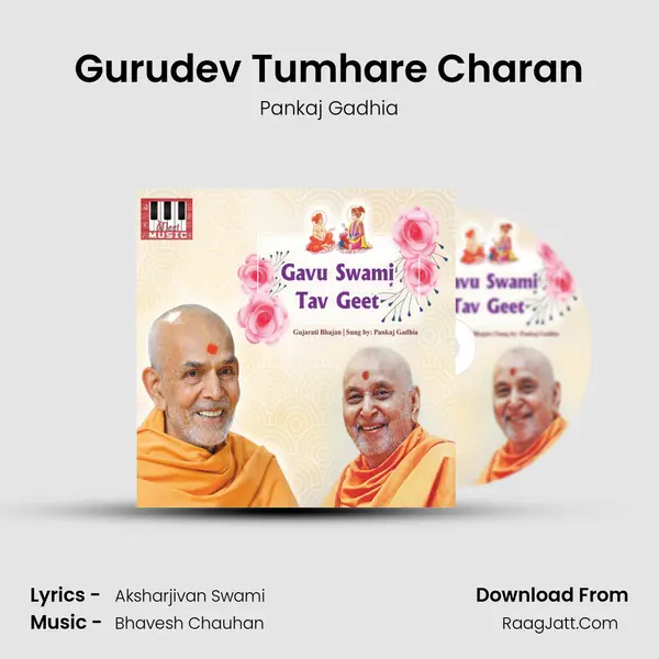 Gurudev Tumhare Charan MP3 Song by Pankaj Gadhia Cover