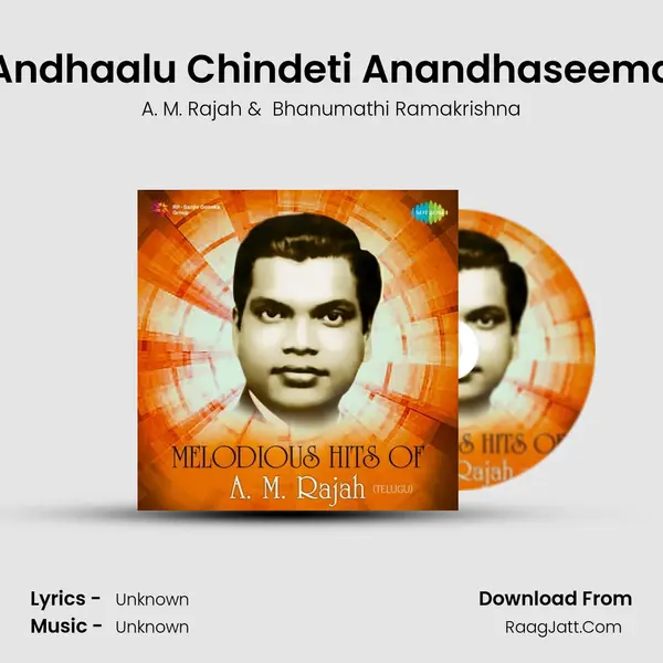 Andhaalu Chindeti Anandhaseema Cover