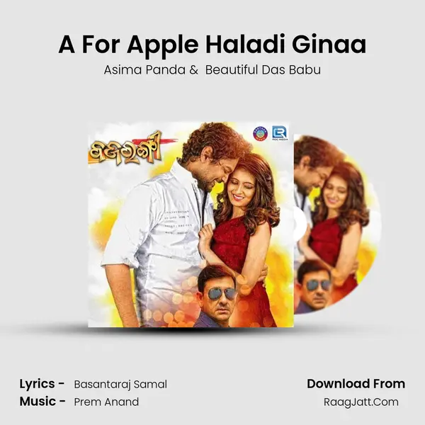 A For Apple Haladi Ginaa MP3 Song by Asima Panda Cover