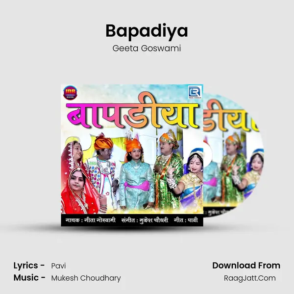 Bapadiya mp3 song