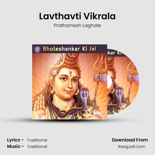 Lavthavti Vikrala Cover