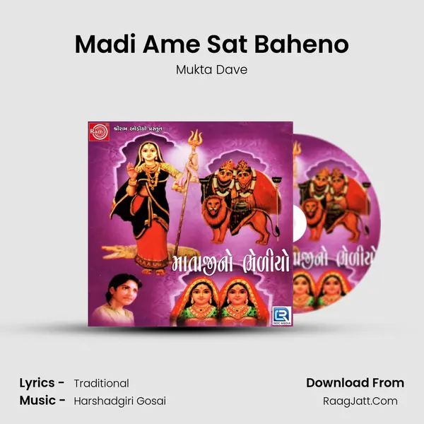 Madi Ame Sat Baheno MP3 Song by Mukta Dave Cover