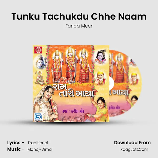 Tunku Tachukdu Chhe Naam MP3 Song by Farida Meer Cover