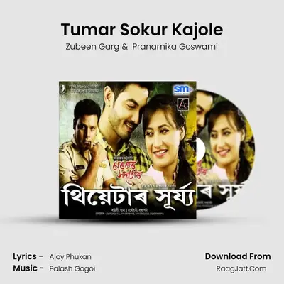 Tumar Sokur Kajole MP3 Song by Zubeen Garg Cover