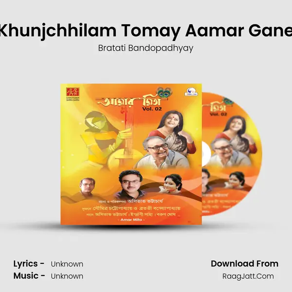 Aami Khunjchhilam Tomay Aamar Gane Gane MP3 Song by Bratati Bandopadhyay Cover