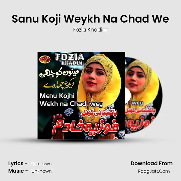 Sanu Koji Weykh Na Chad We MP3 Song by Fozia Khadim Cover