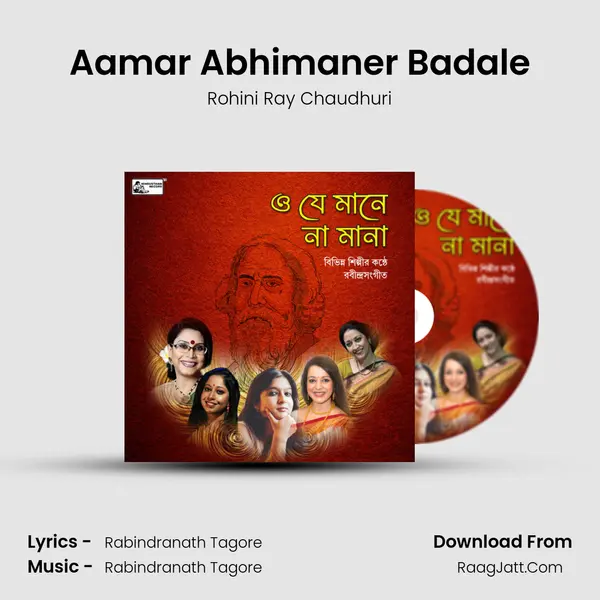 Aamar Abhimaner Badale MP3 Song by Rohini Ray Chaudhuri Cover