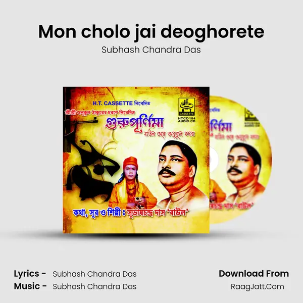 Mon cholo jai deoghorete MP3 Song by Subhash Chandra Das Cover
