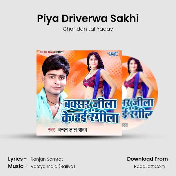 Piya Driverwa Sakhi MP3 Song by Chandan Lal Yadav Cover
