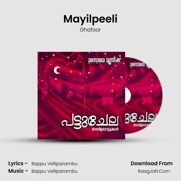 Mayilpeeli MP3 Song by Ghafoor Cover