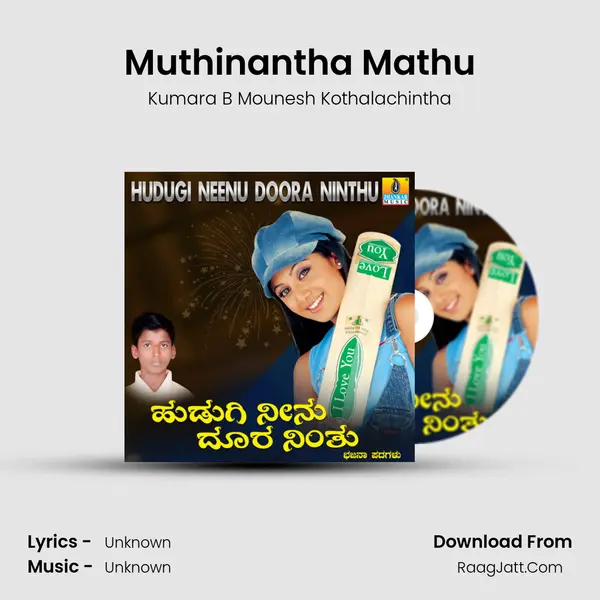 Muthinantha Mathu MP3 Song by Kumara B Mounesh Kothalachintha Cover