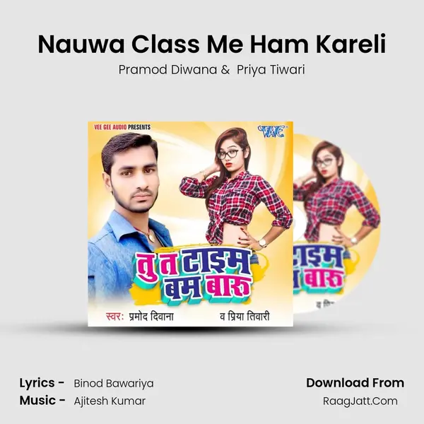 Nauwa Class Me Ham Kareli mp3 song