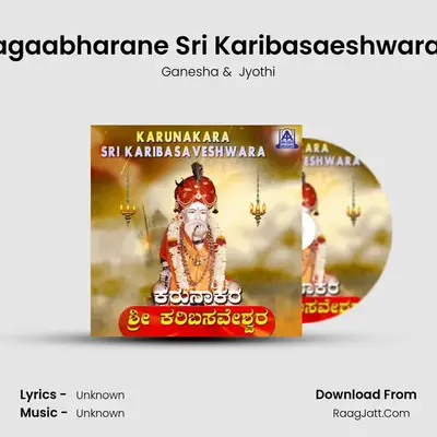 Uragaabharane Sri Karibasaeshwarane MP3 Song by Ganesha Cover
