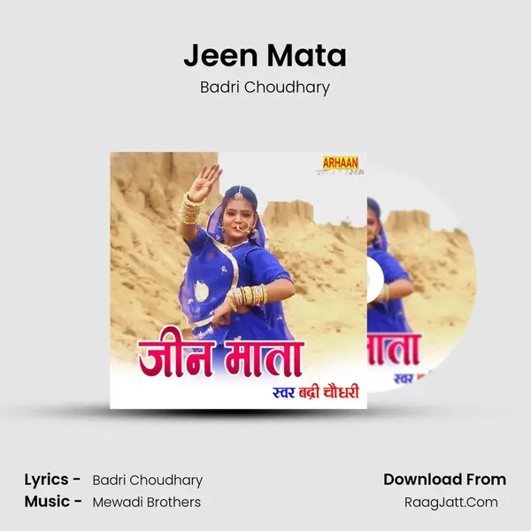 Jeen Mata MP3 Song by Badri Choudhary Cover