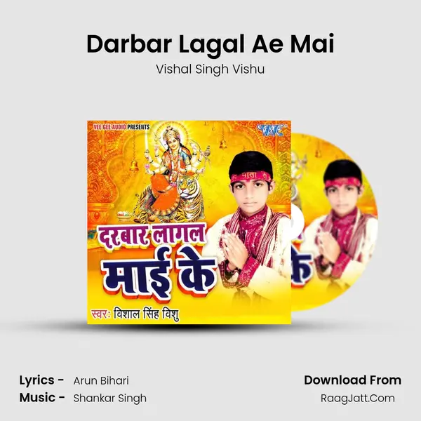Darbar Lagal Ae Mai mp3 song