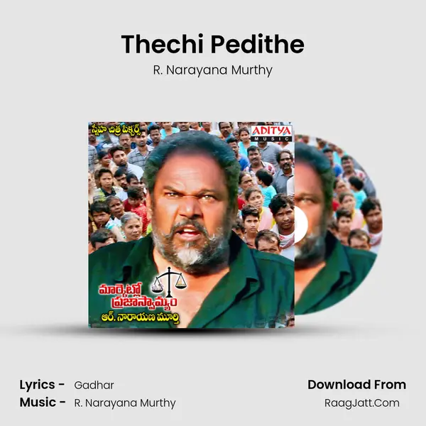 Thechi Pedithe mp3 song