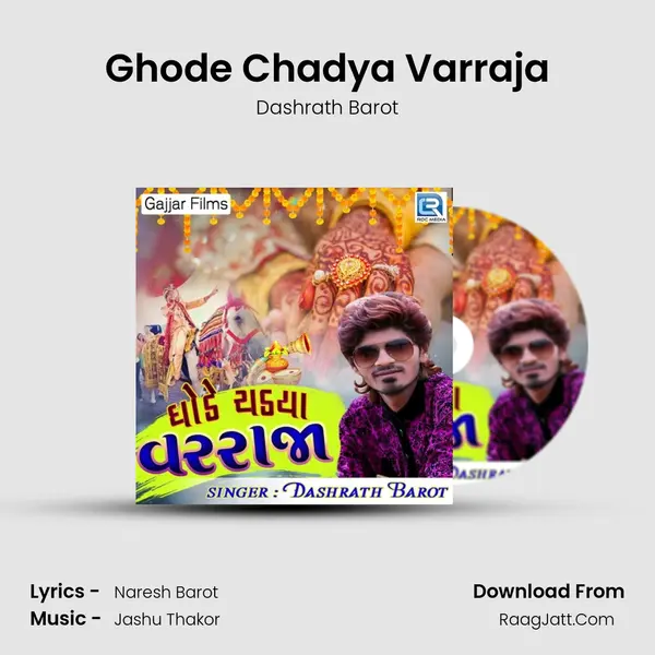 Ghode Chadya Varraja MP3 Song by Dashrath Barot Cover