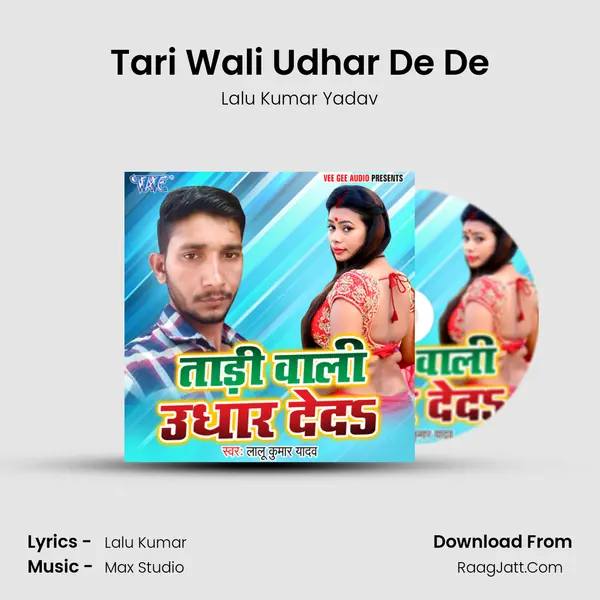 Tari Wali Udhar De De - Lalu Kumar Yadav