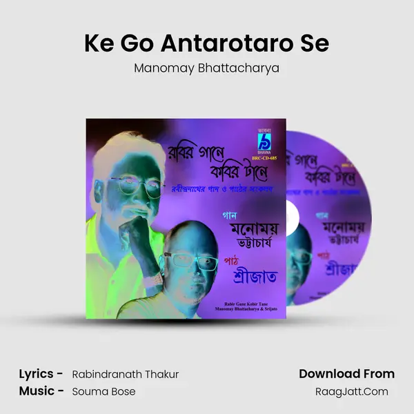 Ke Go Antarotaro Se MP3 Song by Manomay Bhattacharya Cover
