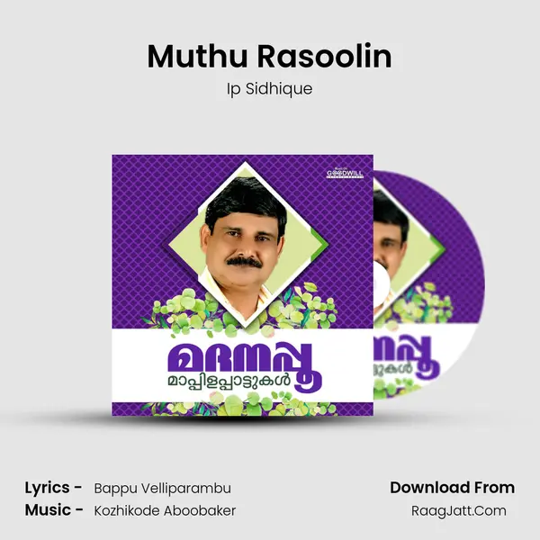 Muthu Rasoolin mp3 song