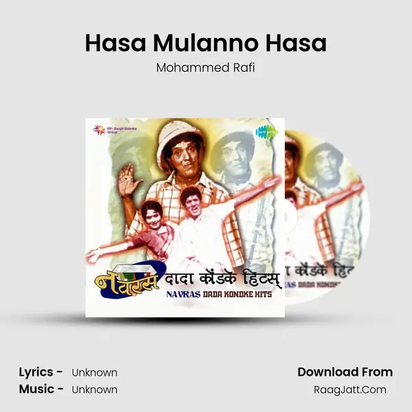 Hasa Mulanno Hasa Cover