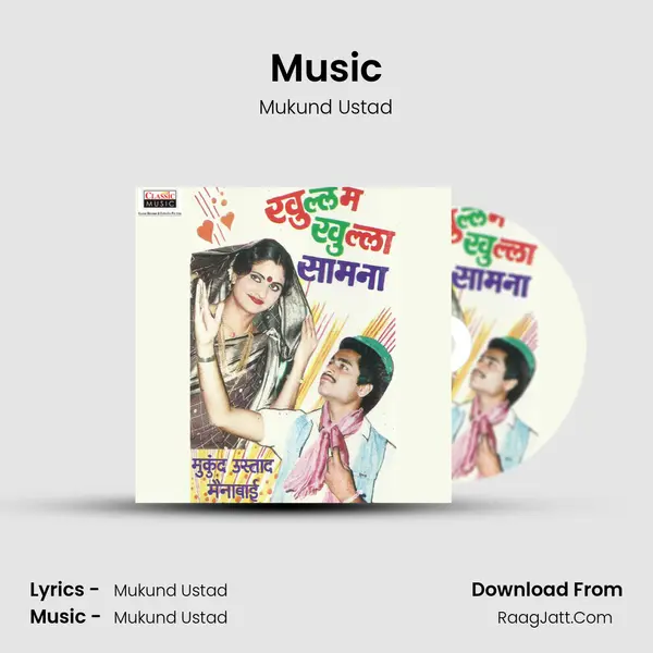 Music MP3 Song by Mukund Ustad Cover