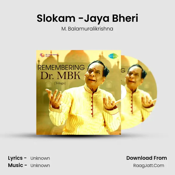 Slokam -Jaya Bheri MP3 Song by M. Balamuralikrishna Cover
